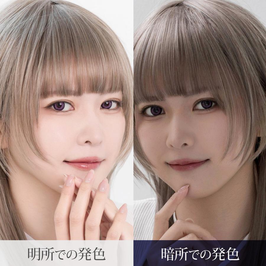エティアレオーヴ ワンデー【アメシスト】度なし 度あり カラコン コスプレ |  | 02