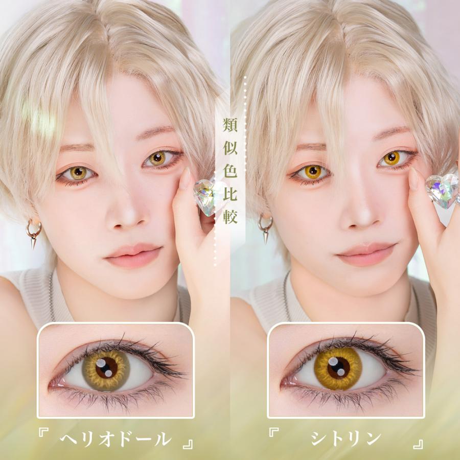 エティアレオーヴ ワンデー【ヘリオドール】度なし 度あり カラコン コスプレ |  | 03