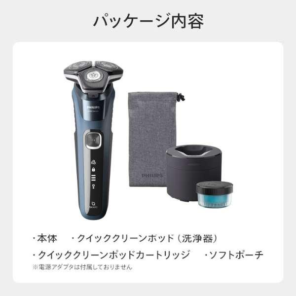 Philips（フィリップス） フィリップス【S5880/60 セルリアンブルー
