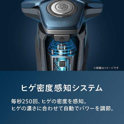 Philips（フィリップス） フィリップス【S7885/50 メタリックネイビー