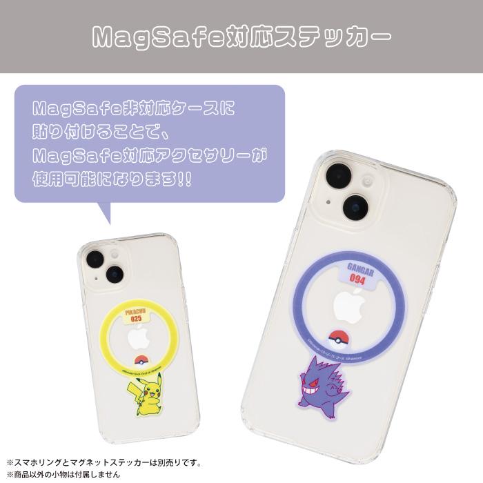 SUNCREST（サンクレスト） 【在庫限り】サンクレスト【ポケモン