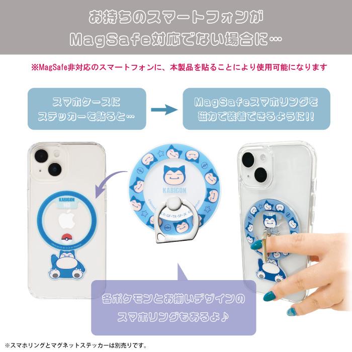SUNCREST（サンクレスト） 【在庫限り】サンクレスト【ポケモン