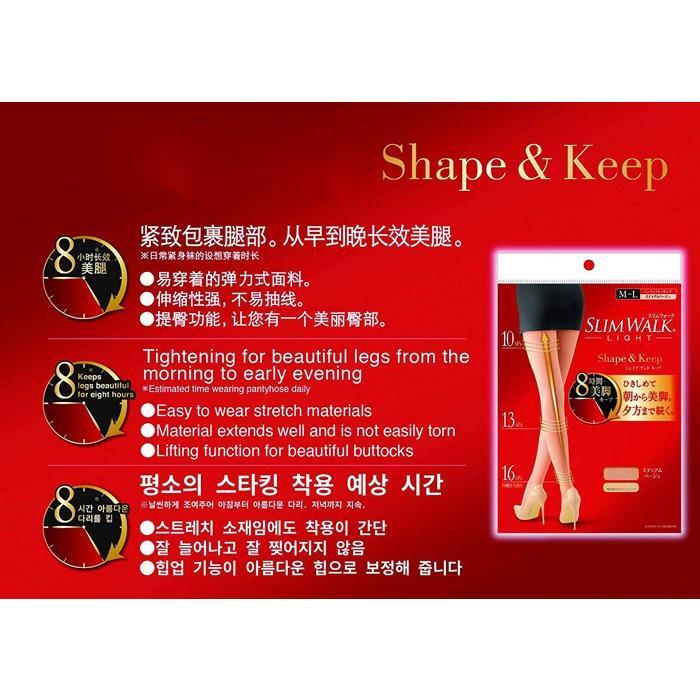 スリムウォーク認定販売店【（2足セット）シェイプアンドキープ】ベージュ ストッキング Shape and Keep 着圧 美脚 ピップ | スリムウォーク | 09