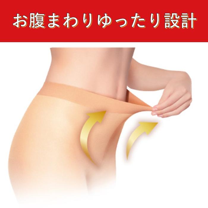 スリムウォーク認定販売店【（2足セット）シェイプアンドキープ】ベージュ ストッキング Shape and Keep 着圧 美脚 ピップ | スリムウォーク | 06