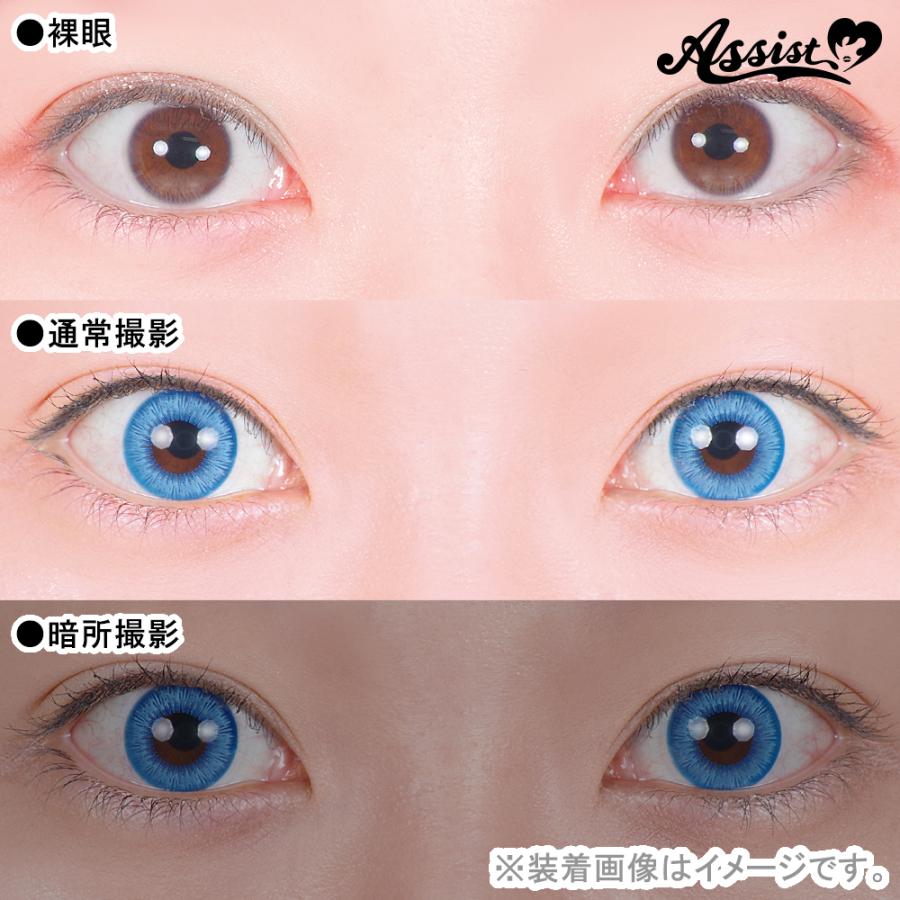 アシストシュシュ シュテラワンデー ジェイブルー 1箱6枚入り Dia14 5mm 度あり 度なし コスプレ カラコン Shut Jb ホットマート 通販 Yahoo ショッピング