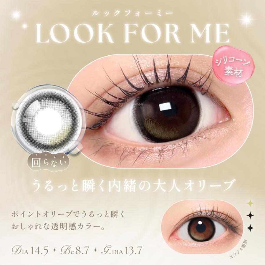 SIE. 【2箱セット｜数量限定：MOMOオ フショットトレカ1枚プレゼント
