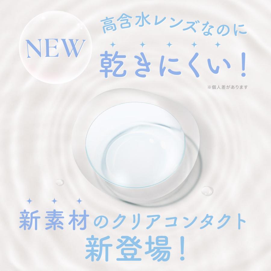 SIE. SIE. CLEAR シー クリア ワンデー【1箱30枚入】度あり カラコン