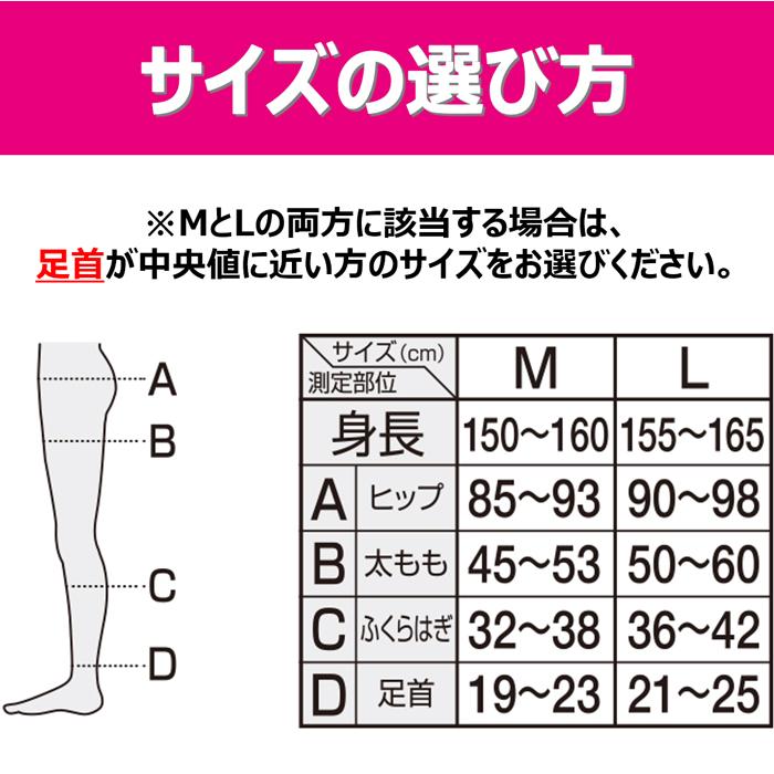 スタイルキープレギンス スリムウォーク Beau Acty ブラック 黒 Slimwalk 骨盤ひきしめ設計 Uvカット 抗菌防臭加工 Style Keep ホットマート 通販 Yahoo ショッピング