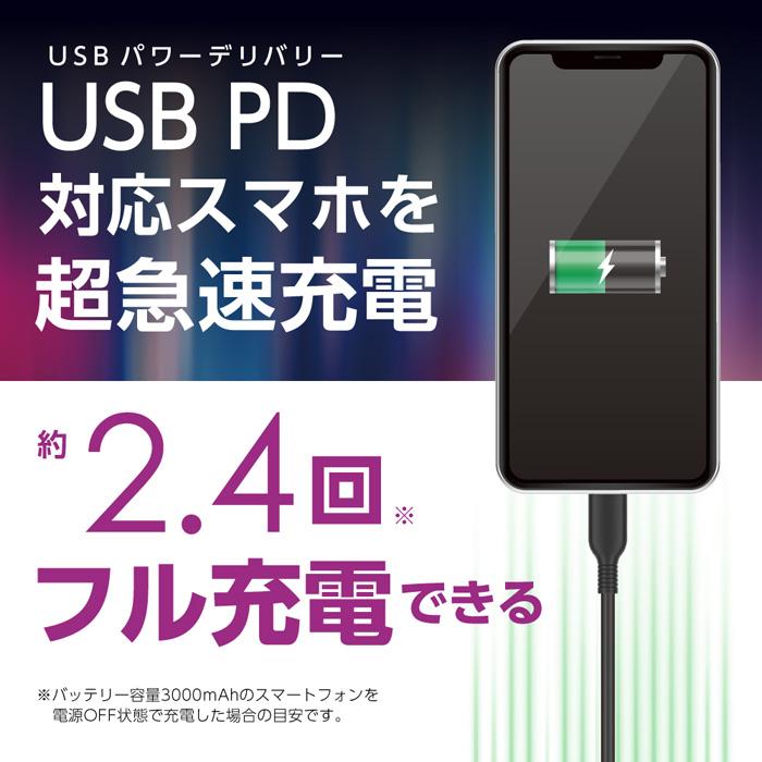 モバイルバッテリー 大容量 86000mAh 高出力 PD3.1 140W 多摩電子工業 多摩電子工業株式会社【TLP157UCK】ブラック 10000mAh