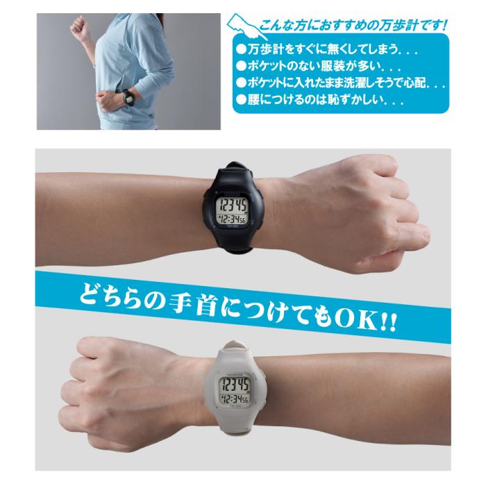 山佐時計計器 *山佐時計計器【TM-260（-GR）グレージュ】WATCH MANPO