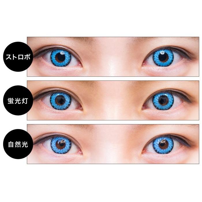 トロンプルイユワンデー Blu101 度なし 度あり ワンデー 1日 1箱4枚入り Dia14 0mm カラコン 青 ブルー コスプレ ハロウィン イベント Tron Blu101 ホットマート 通販 Yahoo ショッピング