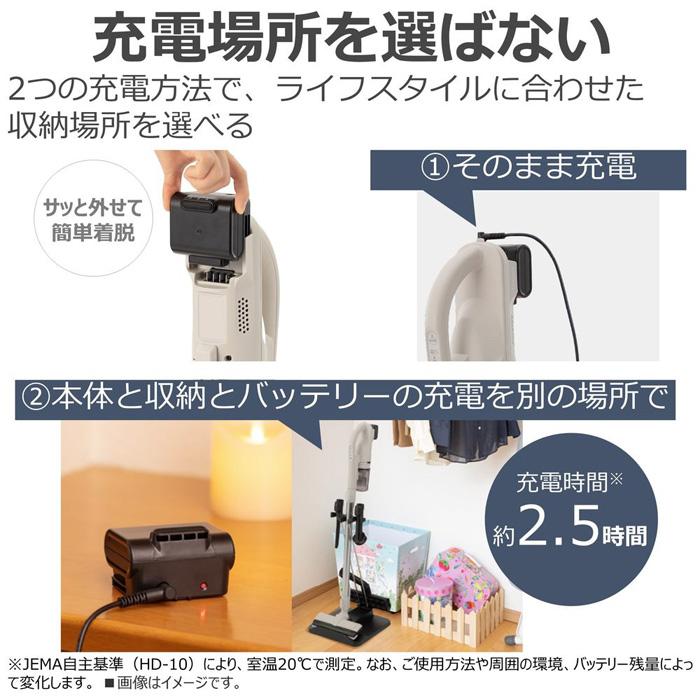 トルネオ 東芝 TOSHIBA【VC-CLW33（-C）シフォンベージュ】掃除機