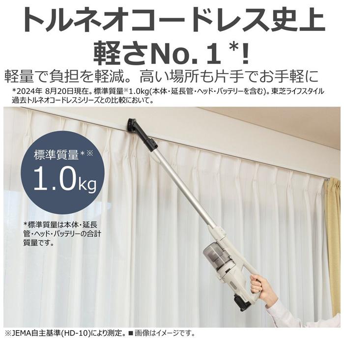 トルネオ 東芝 TOSHIBA【VC-CLW33（-C）シフォンベージュ】掃除機