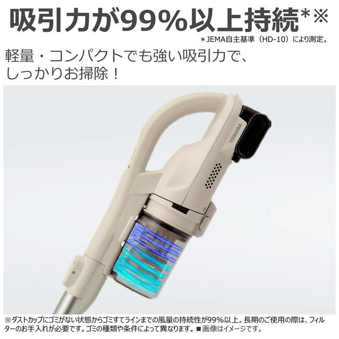 TOSHIBA スティッククリーナー VC-CLW33(C) 本体 トルネオ 東芝 TOSHIBA【VC-CLW33（-C）シフォンベージュ】掃除機