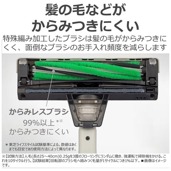 トルネオ 東芝 TOSHIBA【VC-CLW33（-C）シフォンベージュ】掃除機