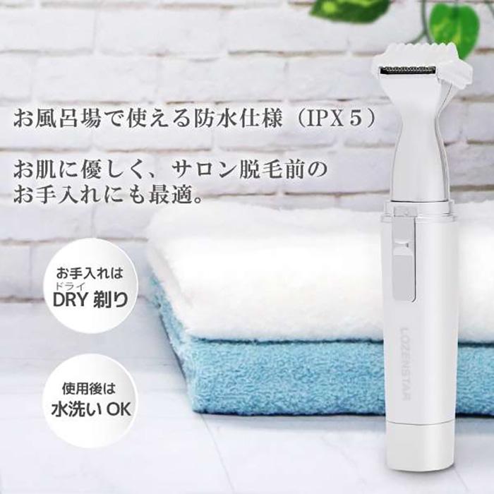 ロゼンスター（LOZENSTAR） ロゼンスター【VIO-076（コンパクト女優