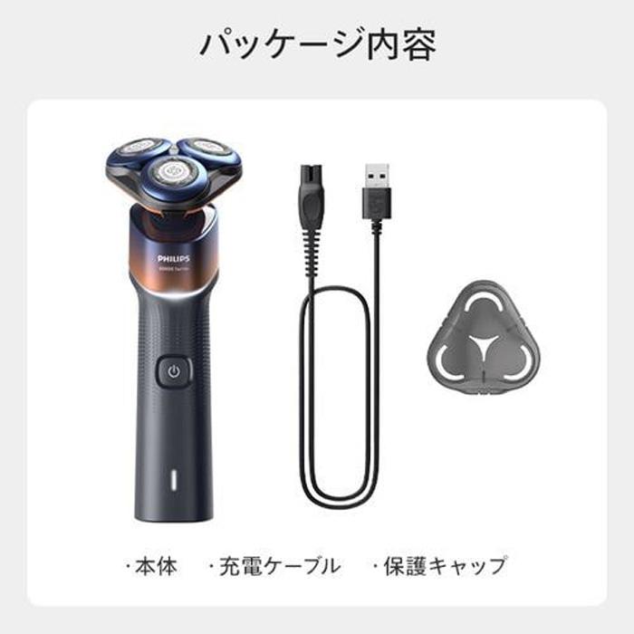 Philips（フィリップス） フィリップス【X5012/00 オレンジ アドリア