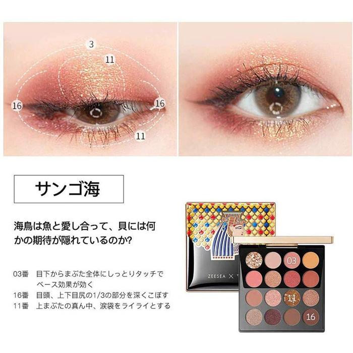 Zeesea アイシャドウ 03クレオパトラ 白桃サンゴ パレット メイクアップ 16色 チャイボーグメイク 大英博物館シリーズ 可愛いアイシャドウパレット ズーシー Zeesea 16c03 ホットマート 通販 Yahoo ショッピング