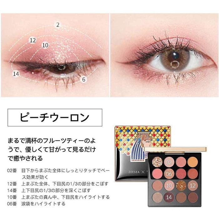 Zeesea アイシャドウ 03クレオパトラ 白桃サンゴ パレット メイクアップ 16色 チャイボーグメイク 大英博物館シリーズ 可愛いアイシャドウパレット ズーシー Zeesea 16c03 ホットマート 通販 Yahoo ショッピング