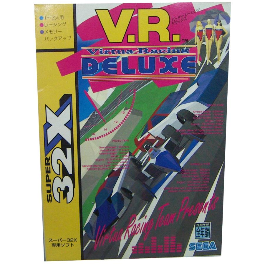 バーチャレーシング デラックス 32X 【メガドライブ】 : ホット