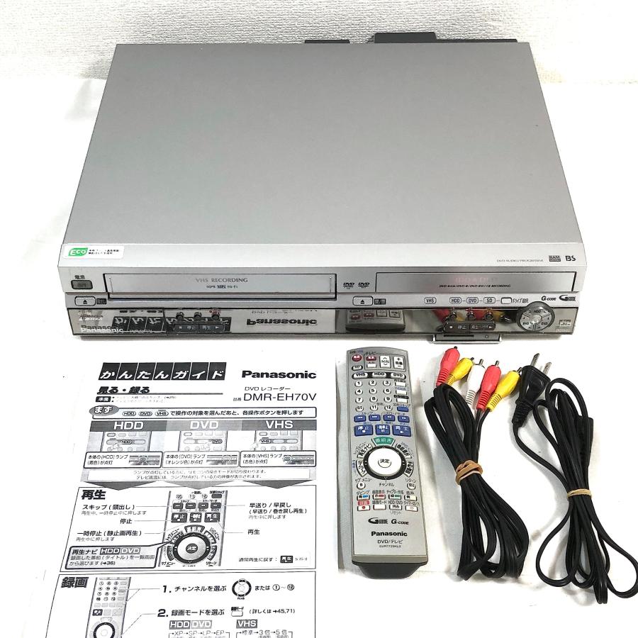 Panasonic DVDレコーダー　VHSも使えるトリプル仕様 Panasonic DVDレコーダー VHSも使えるトリプル仕様 Panasonic DVD