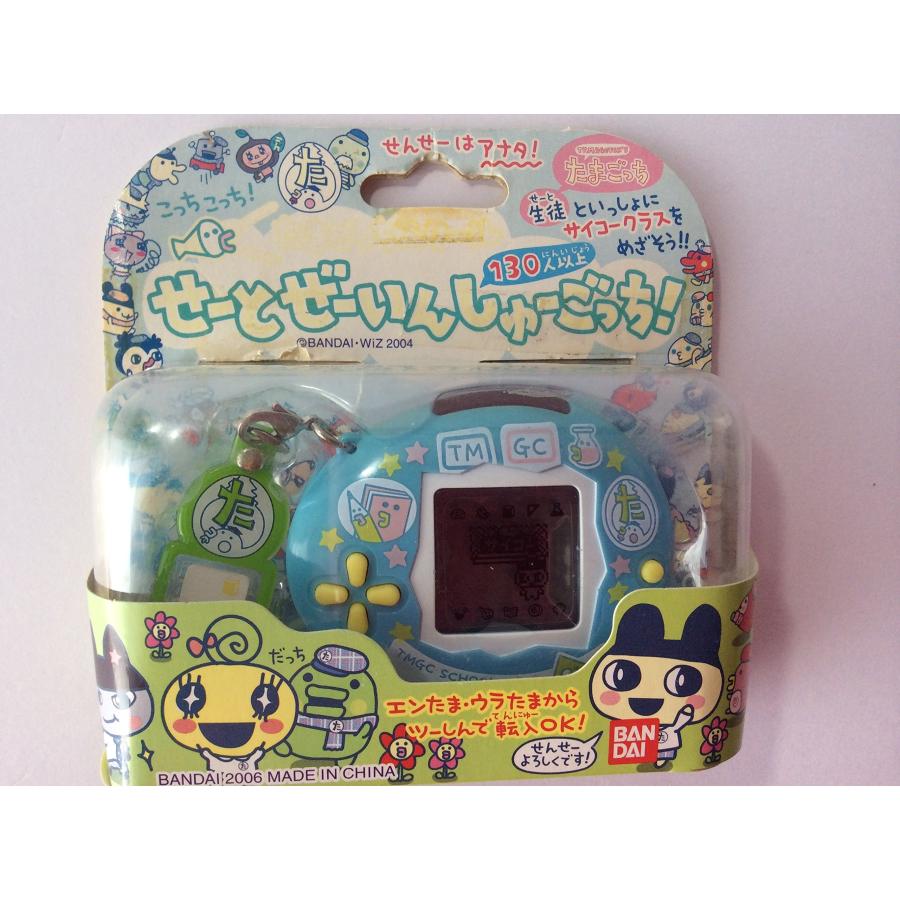 【新品未開封】 たまごっちスクール　せーとぜーいんしゅーごっち！　しーるぶるー たまごっちスクール せーとぜーいんしゅーごっち! スクールしーるぶ