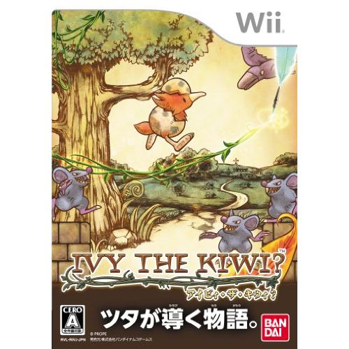 アイビィ・ザ・キウィ? 新品未使用品 アイビィ・ザ・キウィ? - Wii : ホットミーティア - 通販 - Yahoo