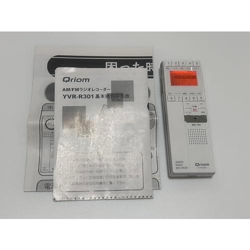 キュリオム ラジオ ボイス レコーダー YVR-R301(W) ホワイト キュリオム ラジオ ボイス レコーダー YVR-R301(W) ホワイト