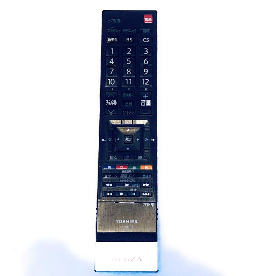 テレビのリモコン 東芝(TOSHIBA) 東芝 TOSHIBA 液晶テレビ用リモコン CT-90352 黒 高さ