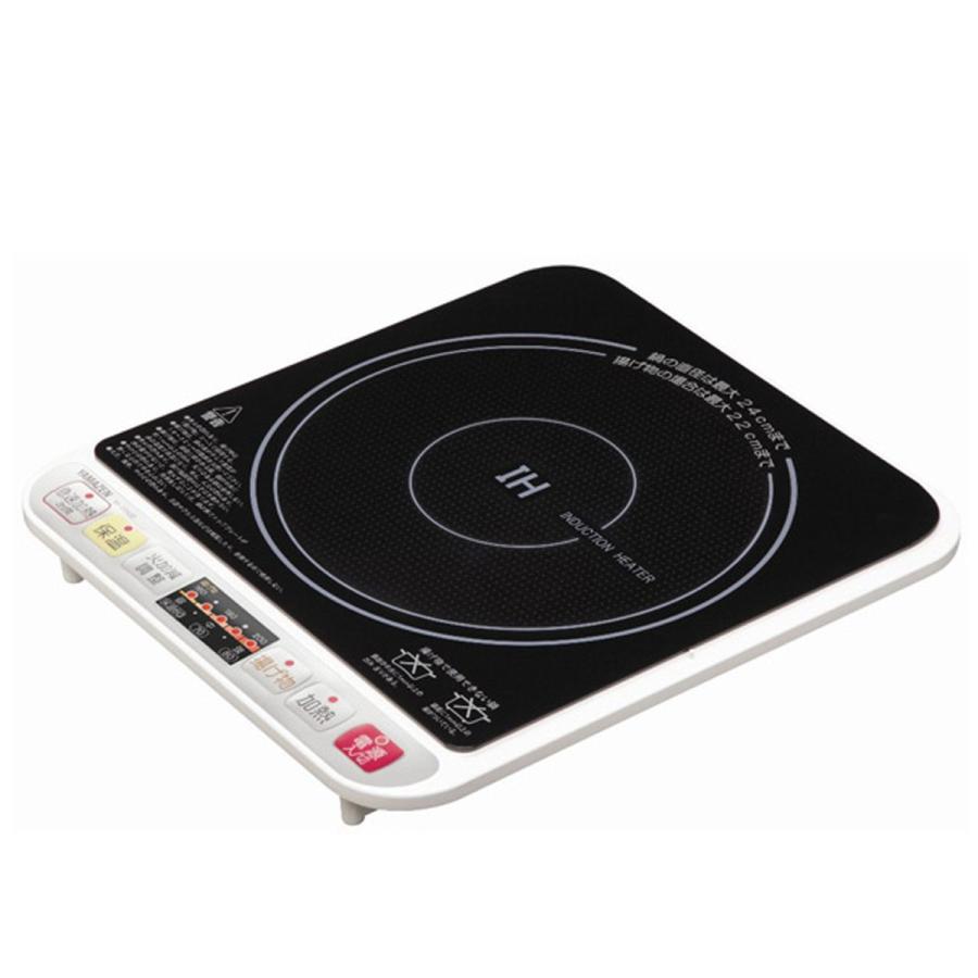 山善] IH調理器 卓上 1400W IHクッキングヒーター IH-S1400 [メーカー