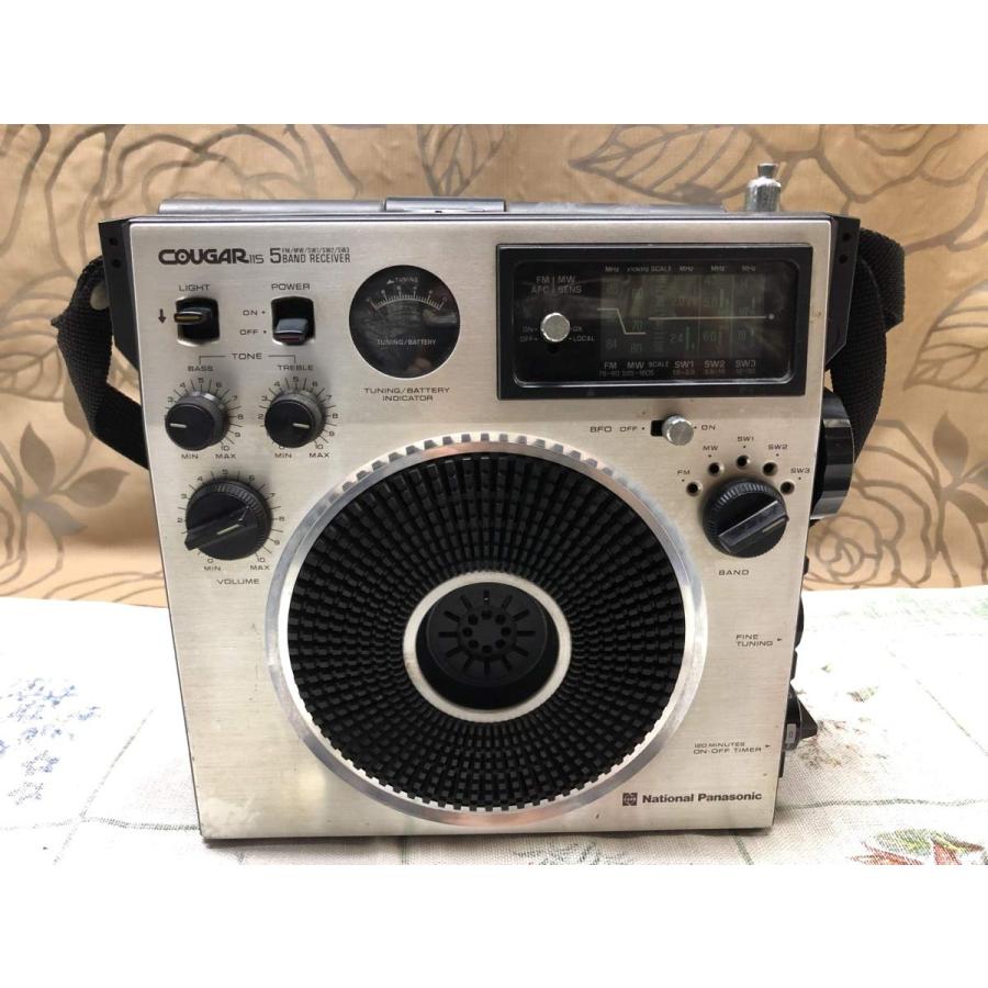 National Panasonic ナショナル パナソニック 松下電器産業 RF