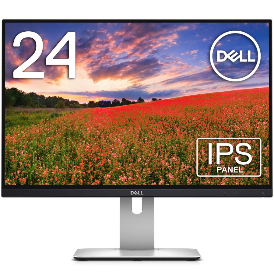 Dell モニター 24インチ U2415(3年間無輝点交換保証/sRGB 99%/広視野角