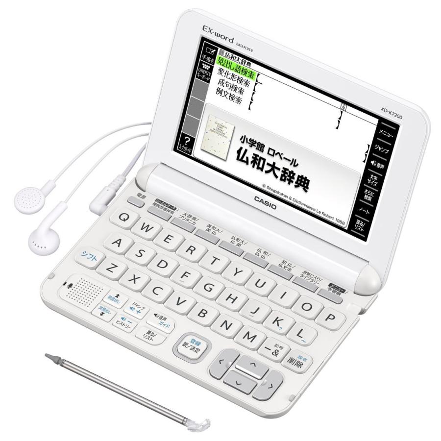 カシオ 電子辞書 エクスワード フランス語モデル XD-K7200 : ホット 
