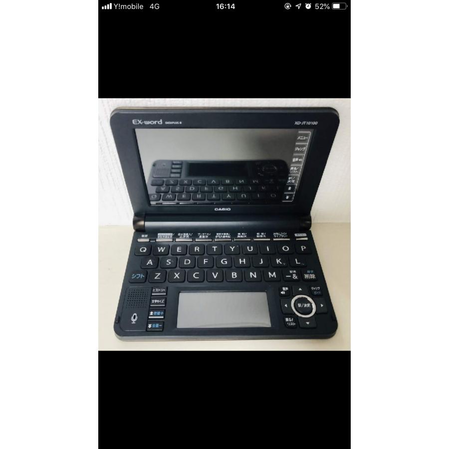 【美品】CASIO EX-word XD-JT10100 本体 カシオ 電子辞書 エクスワード XD-JT10100（ジャパネットモデル