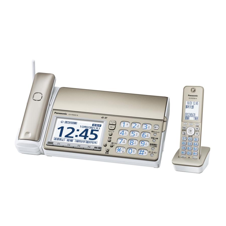 パナソニック おたっくす デジタルコードレスFAX 子機1台付き 1.9GHz 