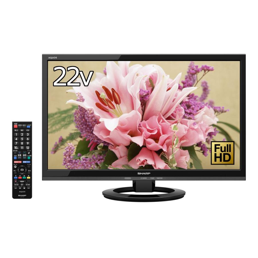 【新品未開封】AQUOS LC-22K30-B [22インチ ブラック系] LC-22K40-B 液晶テレビ AQUOS(アクオス) ブラック系 [22V型 /フル
