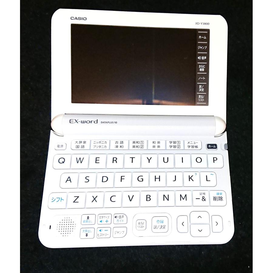 カシオ 電子辞書 エクスワード 中学生モデル XD-Y3800WE ホワイト
