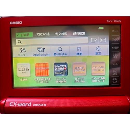 カシオ 電子辞書 EX-word XD-JTY6030 (ルージュレッド) : ホット