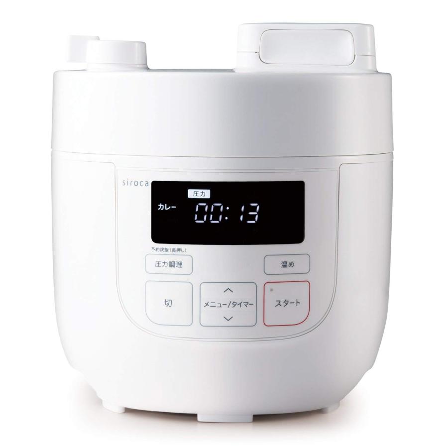 SIROCA 〔展示品〕 電気圧力鍋 ホワイト[圧力／無水／蒸し／炊飯／温め直し／コンパクト] siroca ホワイト SP-D121 SIROCA 〔展示品〕 電気圧力鍋 ホワイト[圧力／無水／蒸し／炊飯／温め