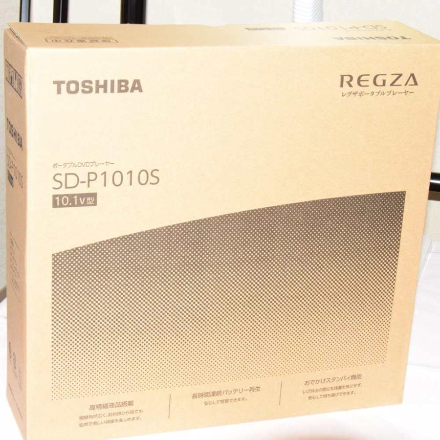 東芝 10.1V型ポータブルDVDプレーヤーCPRM対応TOSHIBA REGZA レグザ