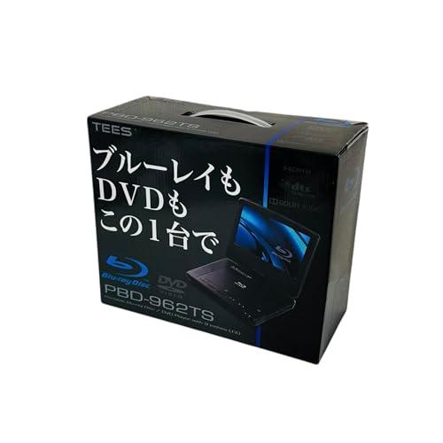 TEES ポータブル ブルーレイ／DVD プレーヤー 9インチ PBD-962TS