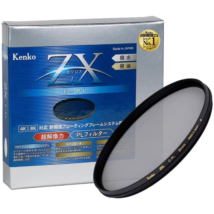 Kenko PLフィルター ZX サーキュラーPL 95mm 高透過偏光膜採用 撥水・撥油コーティング フローティングフレームシステム ...