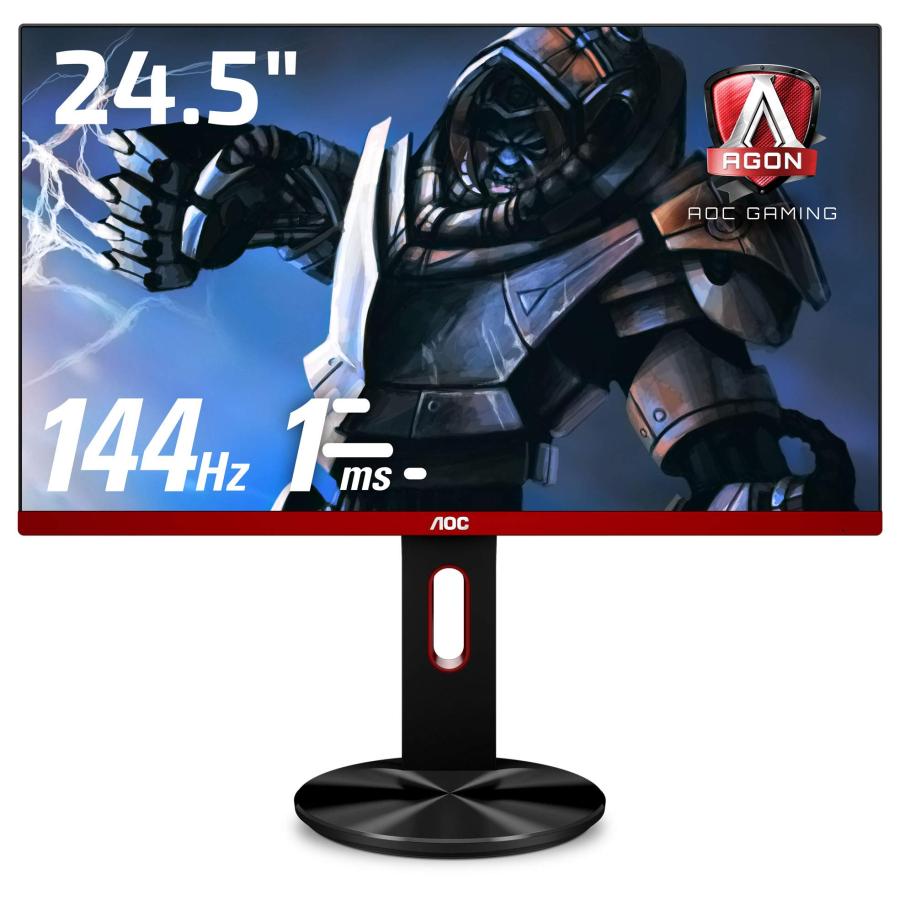 AOC ゲーミング モニター AGON G2590PX/11 (24.5インチ/144Hz/1ms/TN