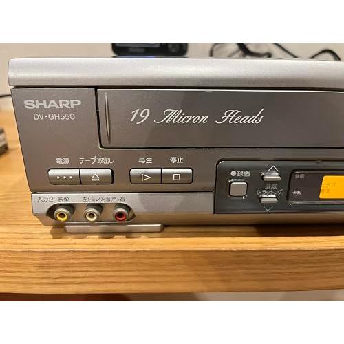 プレーヤー SHARP DV-GH550 SHARP シャープ DV-GH550 VTR一体型DVDビデオプレーヤー(VHS/DVD