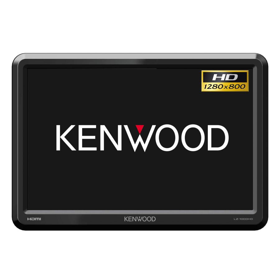 【通電展示品】KENWOOD 10.1インチ HDモニター LZ-1000HD ケンウッド ハイビジョンリアモニター LZ-1000HD 10.1型 KENWOOD