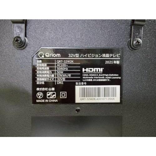 2021年製！液晶テレビ 32V型 QRT-32W2K ハイビジョン 裏番組録画 商品情報_液晶テレビ（32型） | 山善の商品情報サイト | YAMAZEN