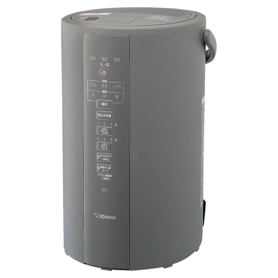 象印マホービン 加湿器 スチーム式 4.0L グレー EE-DC50-HA : ホット 