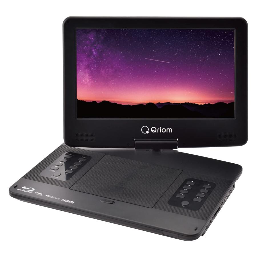 山善 YAMAZEN キュリオム Qriomポータブルブルーレイプレーヤー 13.3