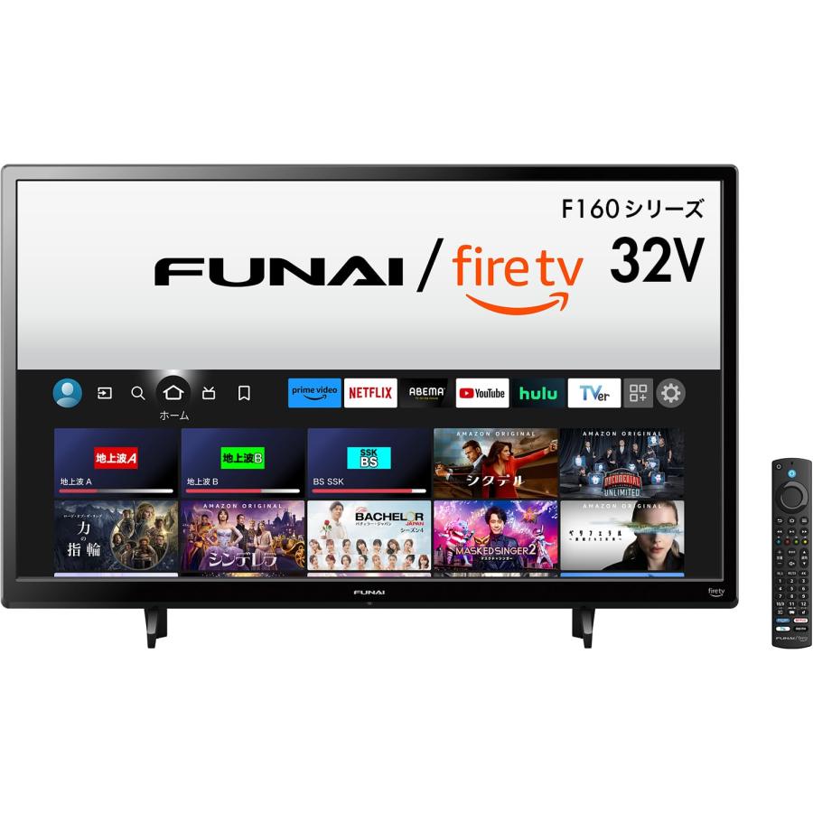 フナイ FUNAI 32V型 Fire TV搭載 液晶スマートテレビ Alexa対応 ダブル