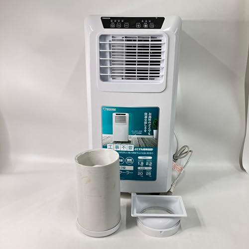 工事不要】 [山善] スポットクーラー ポータブルクーラー ~9畳 (冷房